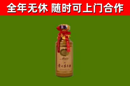 松山区回收茅台价格