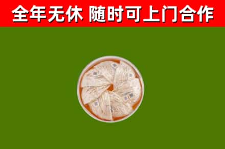 松山区回收燕窝价格