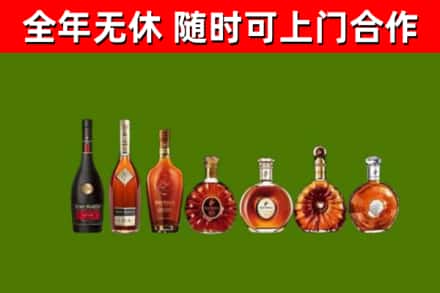 松山区回收洋酒