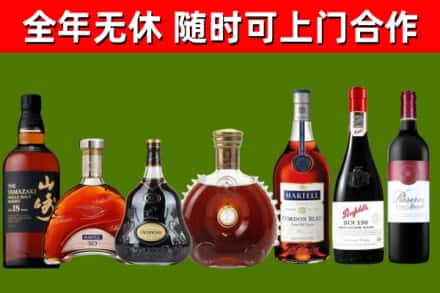 松山区回收红酒