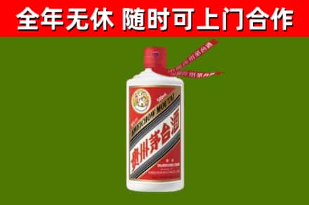 松山区回收飞天茅台酒