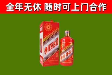 松山区回收生肖茅台酒