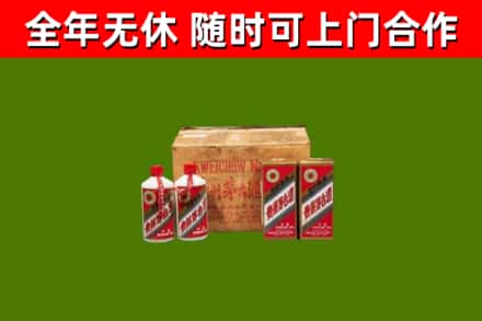 松山区回收老茅台酒