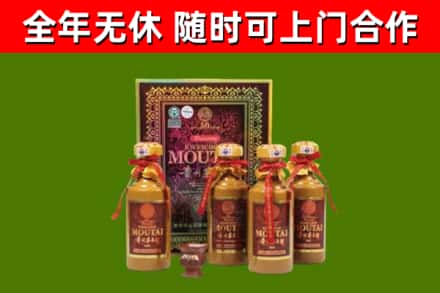 松山区回收50年份茅台