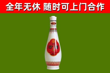 松山区烟酒回收瓷瓶汾酒.jpg