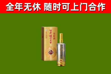 松山区烟酒回收百年泸州.jpg