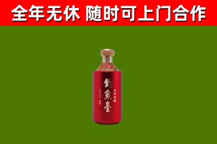 松山区烟酒回收钓鱼台.jpg