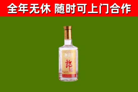 松山区烟酒回收光瓶郎酒.jpg