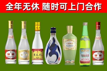 松山区回收老汾酒