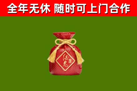 松山区回收酒鬼酒