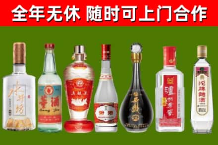 松山区回收名酒
