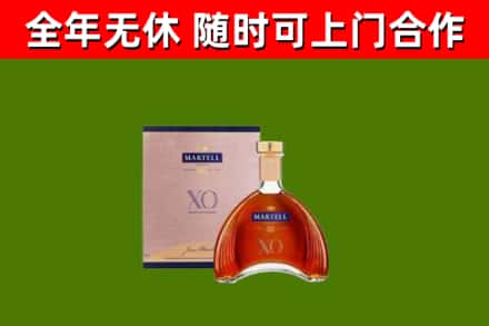 松山区烟酒回收马爹利洋酒.jpg