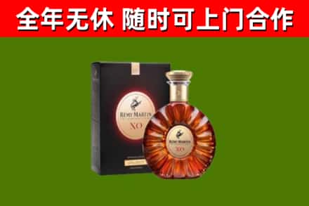 松山区回收人头马洋酒