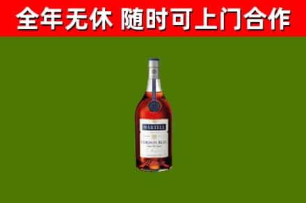 松山区回收蓝带洋酒